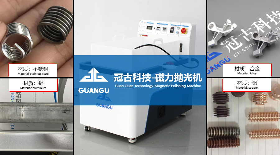 金屬拋光機(jī)介紹